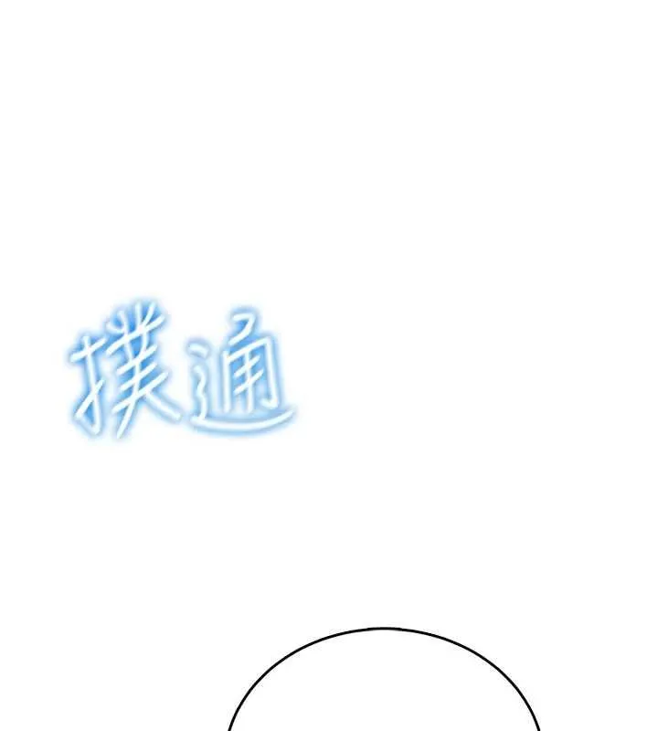 飛機盃女神連線中第72話-注射精液預防感冒