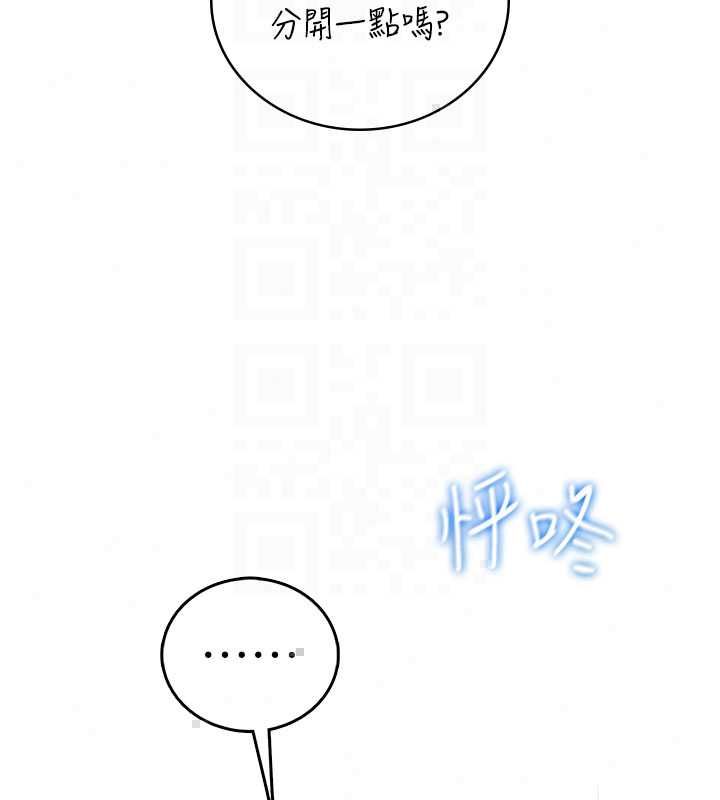 飞机杯女神连线中第72話-注射精液預防感冒