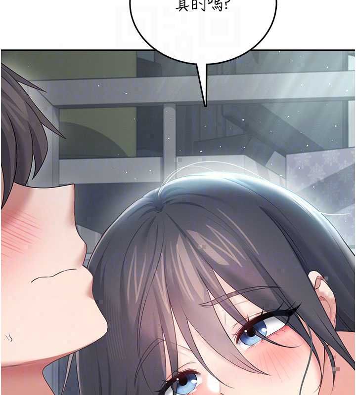 飞机杯女神连线中第72話-注射精液預防感冒