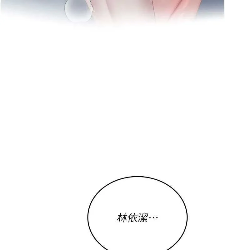 飛機盃女神連線中第72話-注射精液預防感冒