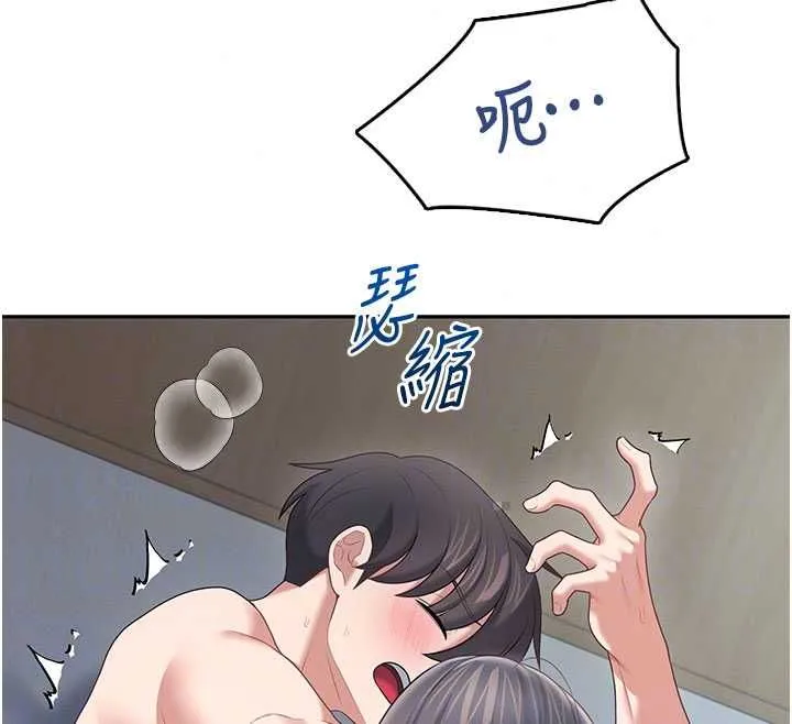 飛機盃女神連線中第72話-注射精液預防感冒