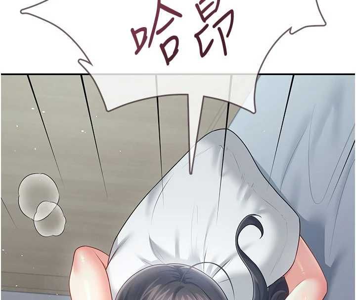 飛機盃女神連線中第72話-注射精液預防感冒