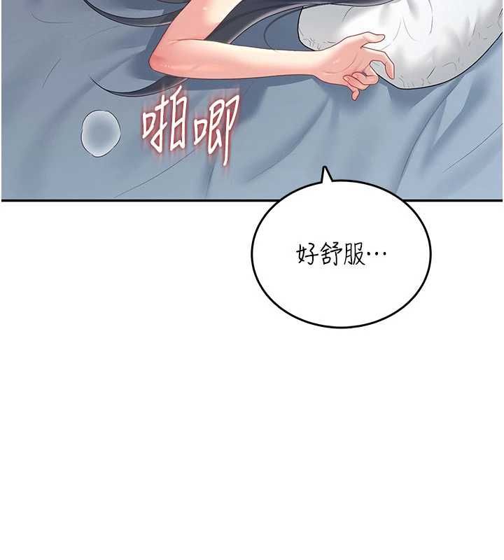 飞机杯女神连线中第72話-注射精液預防感冒