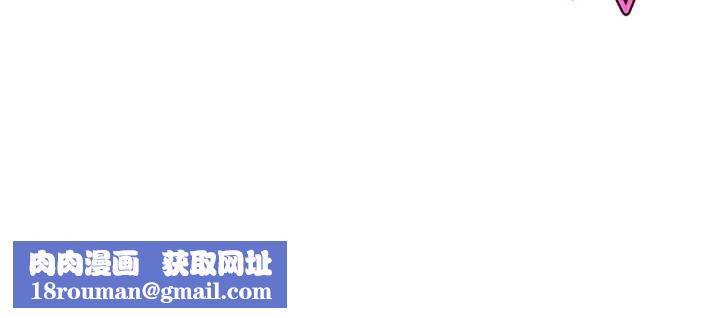 飛機盃女神連線中第72話-注射精液預防感冒
