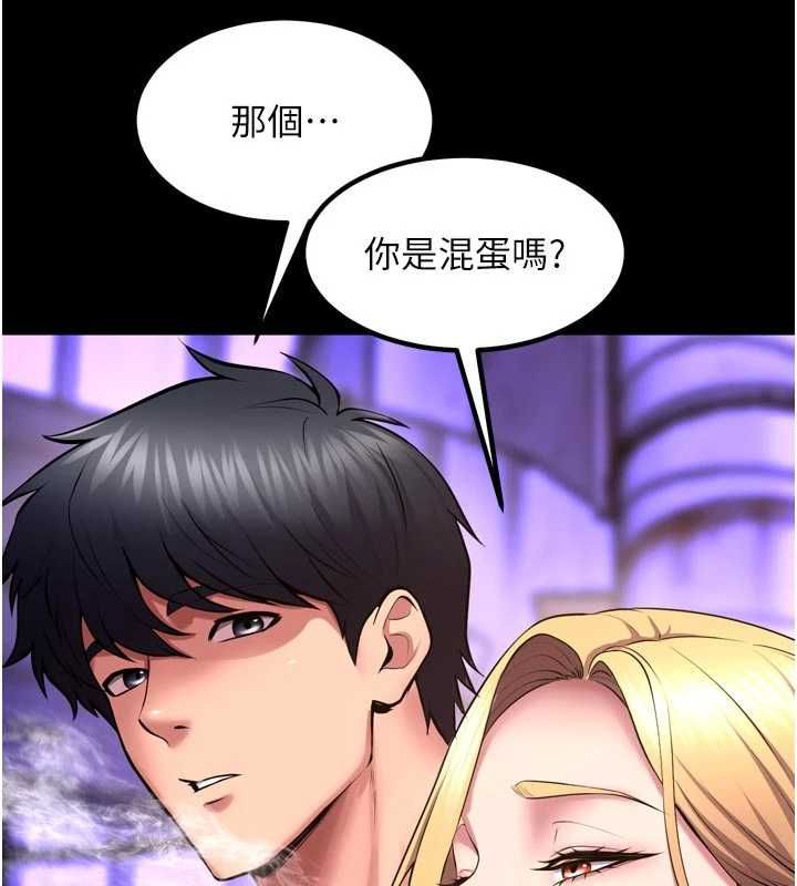 狱火重生第77話-我是你的第一順位