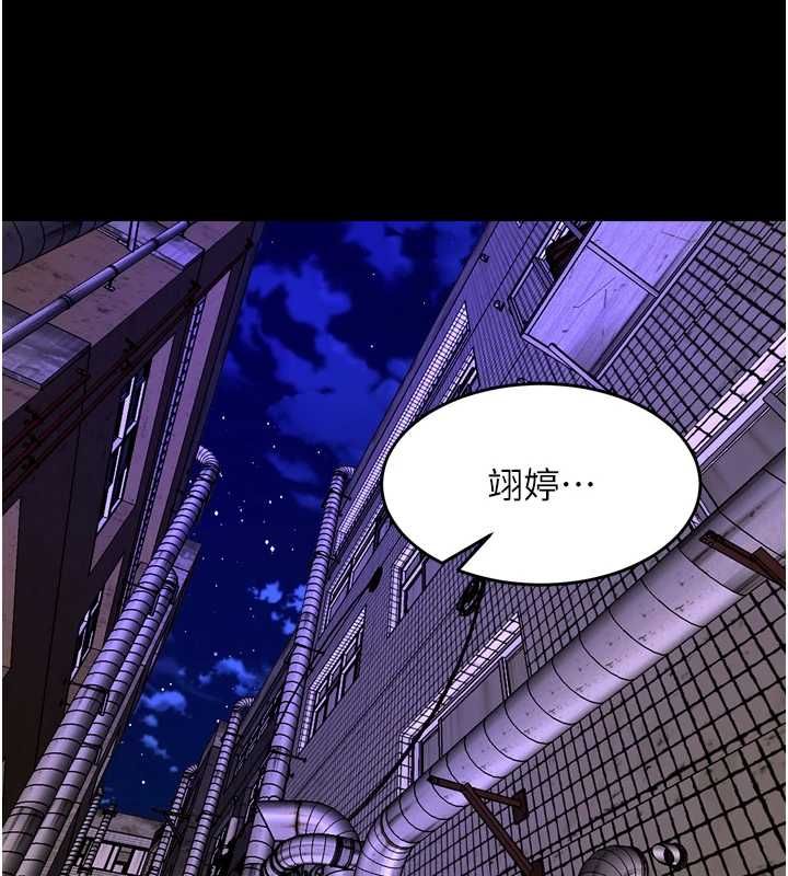 獄火重生第77話-我是你的第一順位
