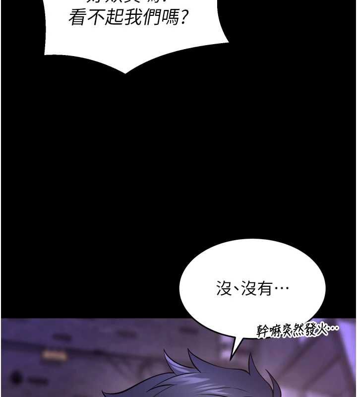 獄火重生第77話-我是你的第一順位