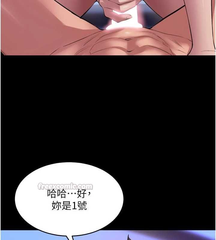 獄火重生第77話-我是你的第一順位