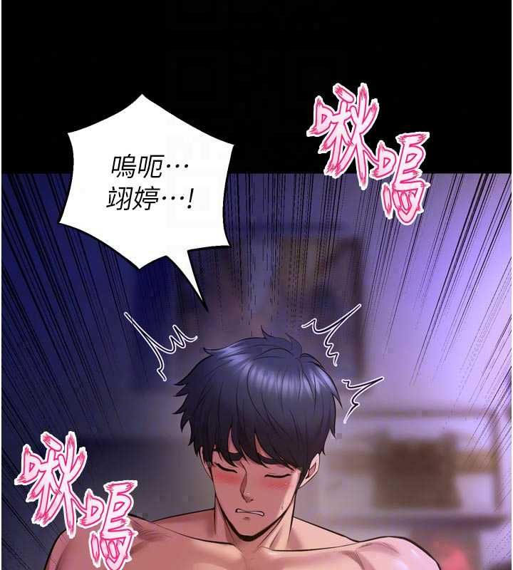 狱火重生第77話-我是你的第一順位