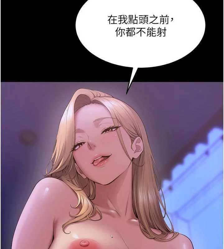 狱火重生第77話-我是你的第一順位