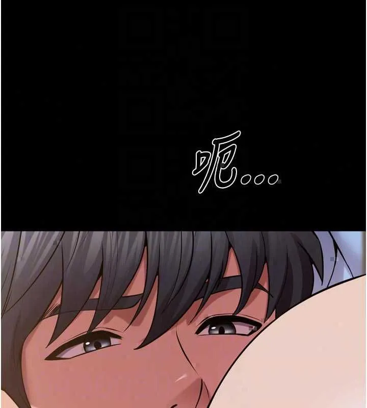 獄火重生第77話-我是你的第一順位