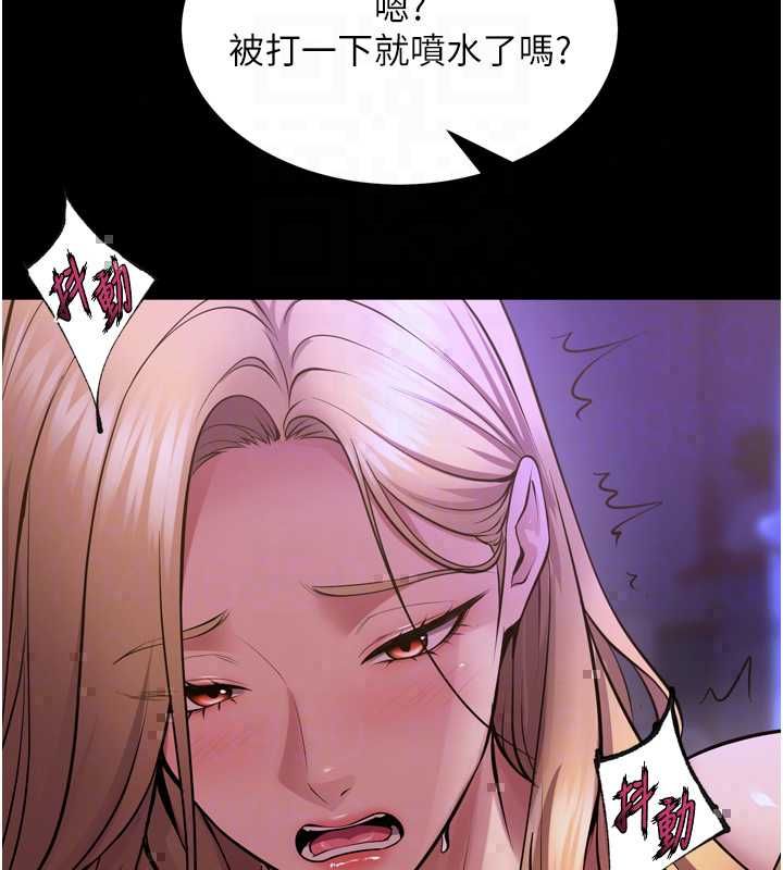 狱火重生第77話-我是你的第一順位