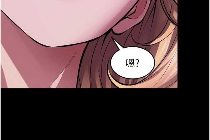 狱火重生第77話-我是你的第一順位