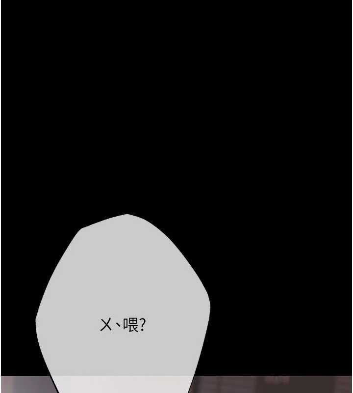 慾債第19話-與惡魔的交易