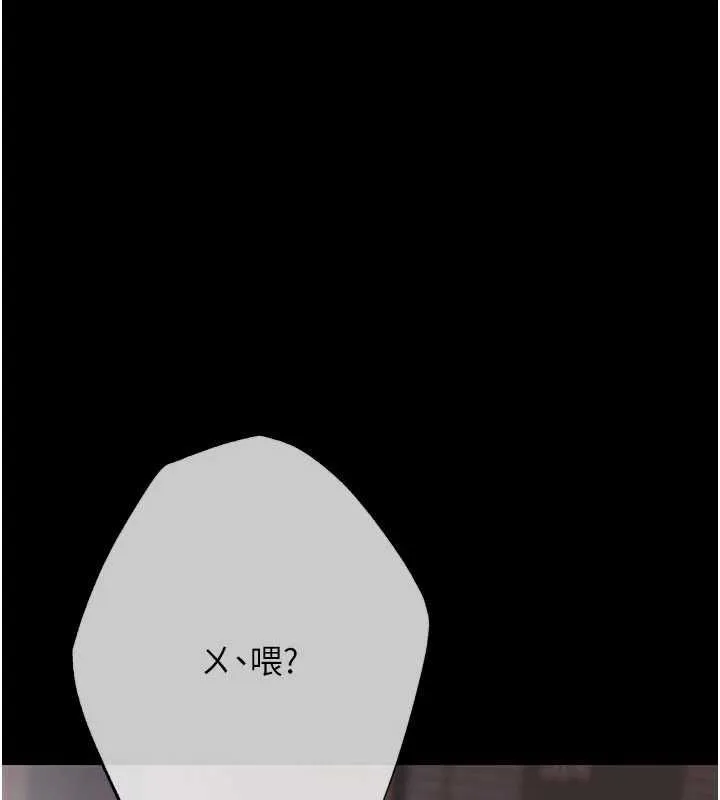 慾債第19話-與惡魔的交易