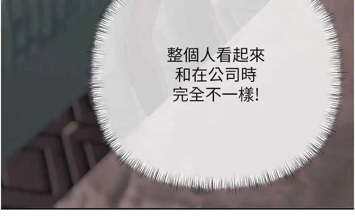 慾債第19話-與惡魔的交易