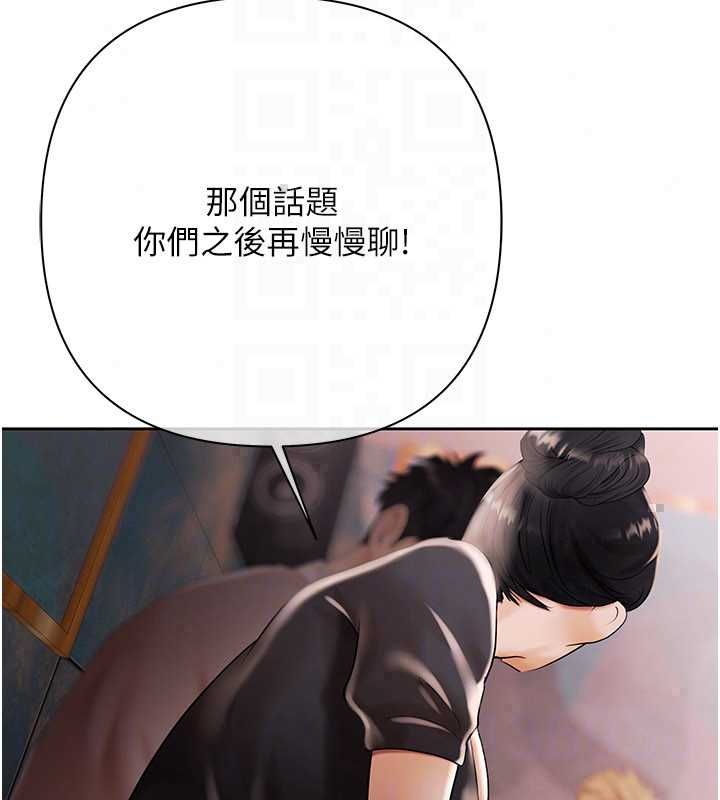 慾債第19話-與惡魔的交易