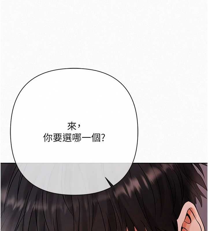 慾債第19話-與惡魔的交易