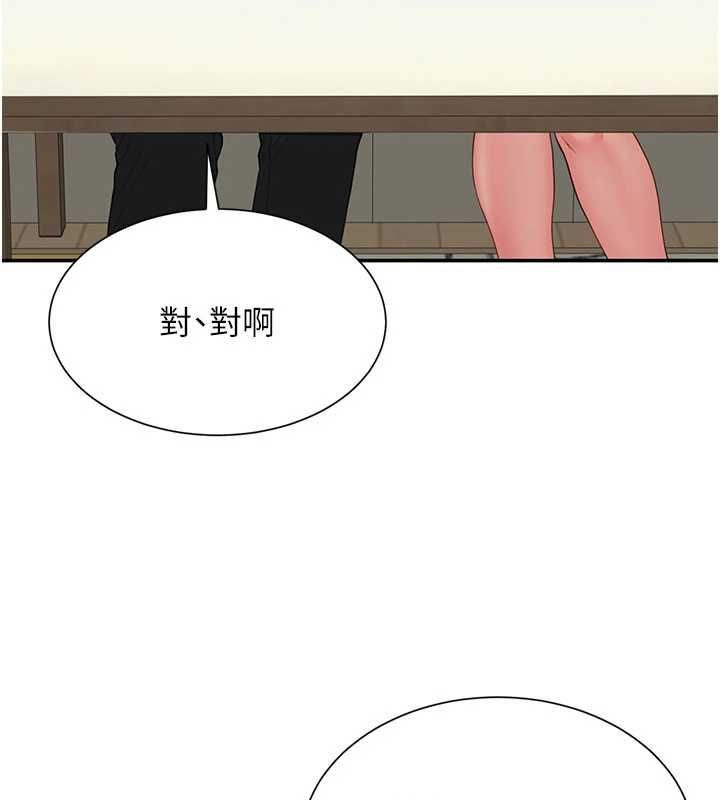 砲友滿屋第12話-醉後決定要上妳