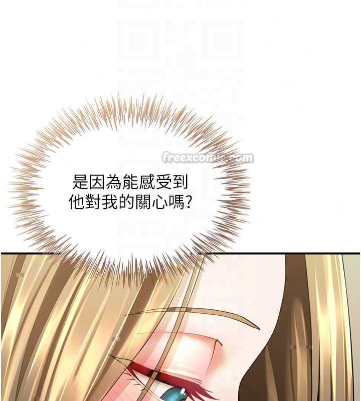 砲友滿屋第12話-醉後決定要上妳