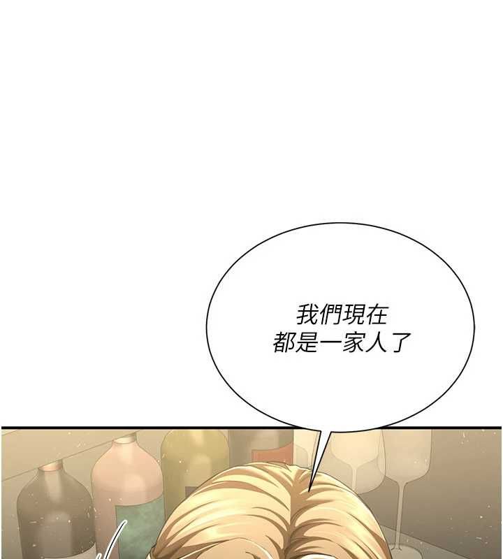 炮友满屋第12話-醉後決定要上妳
