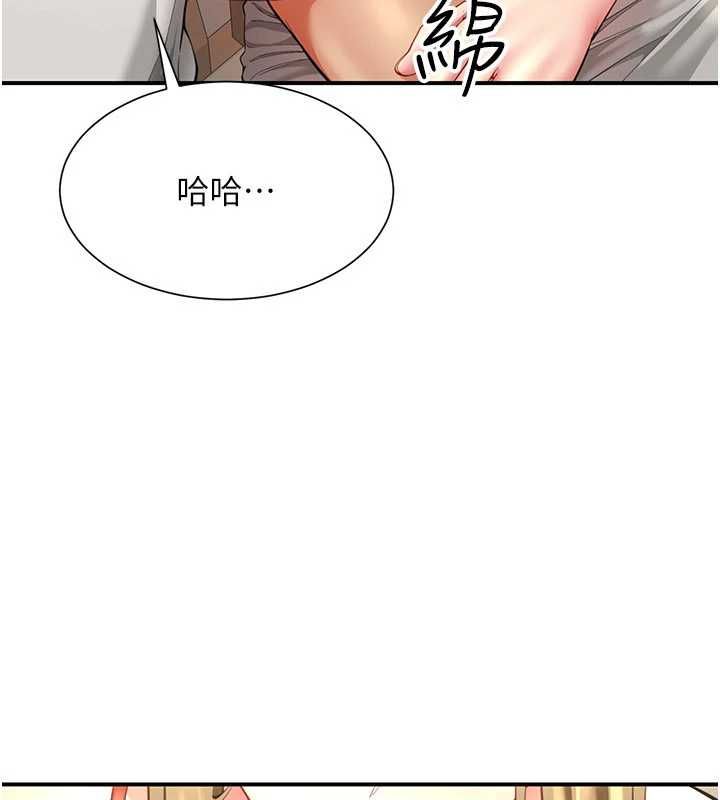 炮友满屋第12話-醉後決定要上妳