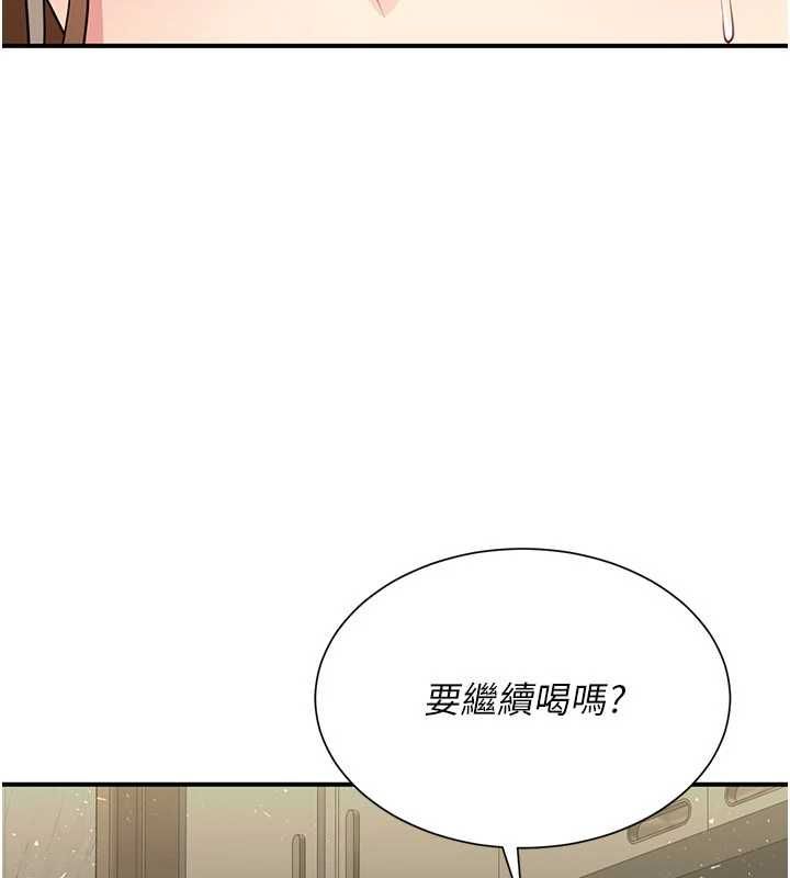 炮友满屋第12話-醉後決定要上妳