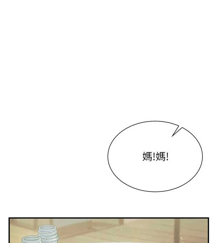 炮友满屋第12話-醉後決定要上妳