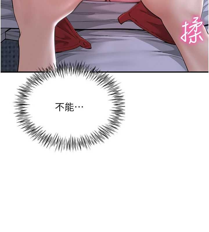 砲友滿屋第12話-醉後決定要上妳