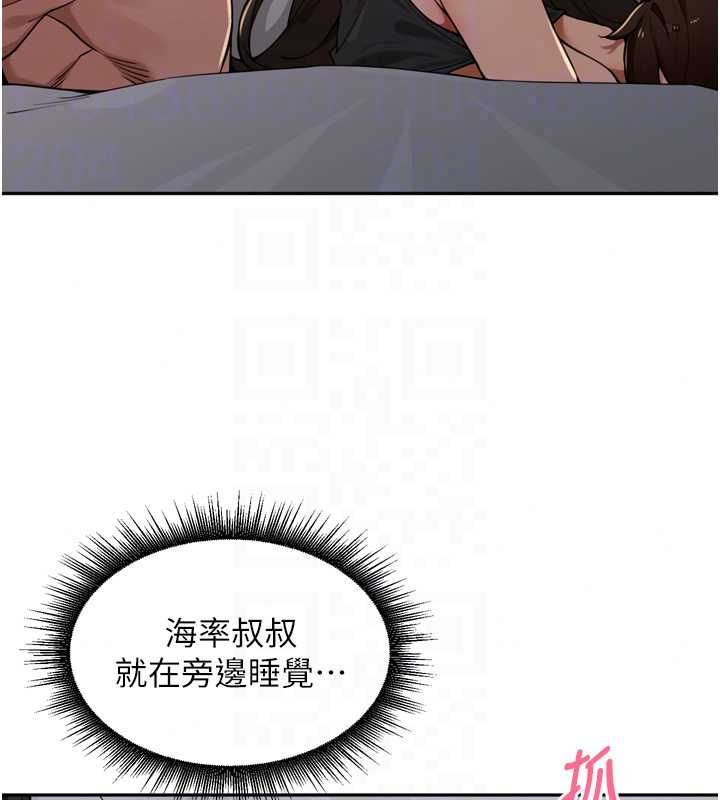 裡長孫子開麥啦第47話-突襲越南新娘的床