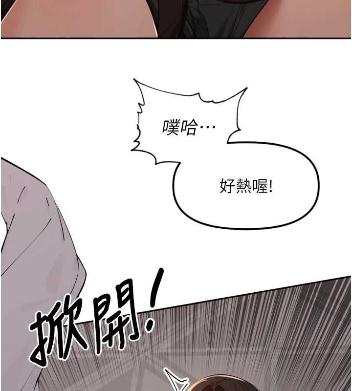 裡長孫子開麥啦第47話-突襲越南新娘的床