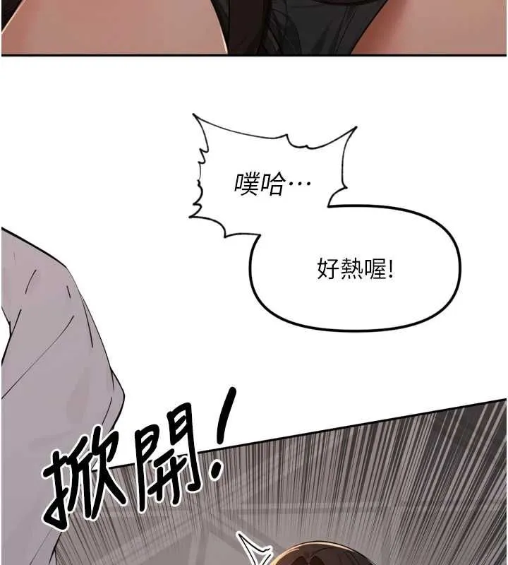 裡長孫子開麥啦第47話-突襲越南新娘的床