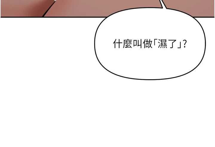 裡長孫子開麥啦第47話-突襲越南新娘的床