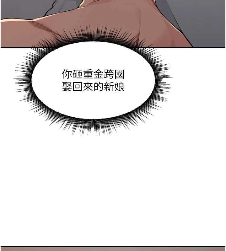里长孙子开麦啦第47話-突襲越南新娘的床