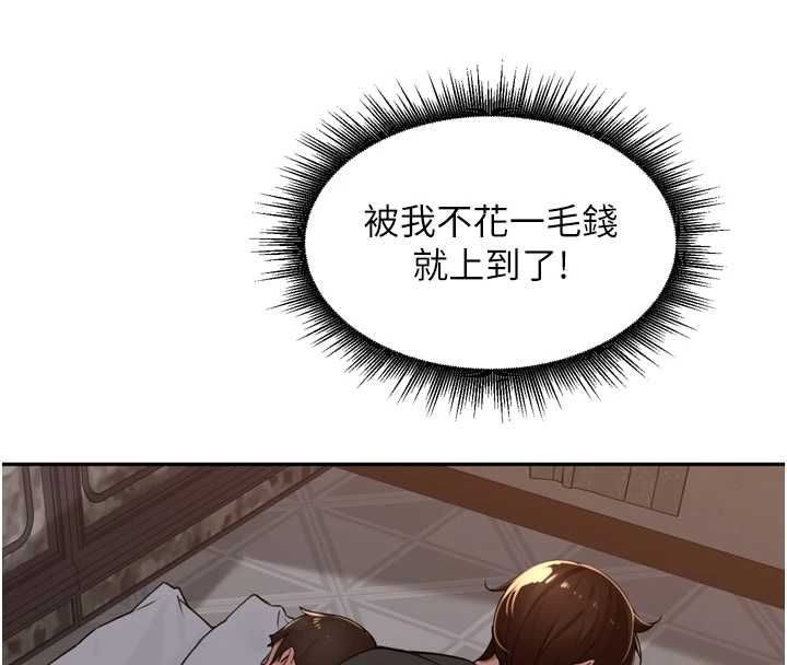 里长孙子开麦啦第47話-突襲越南新娘的床