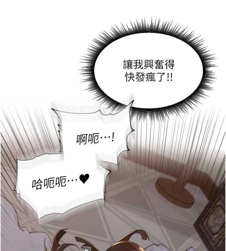 裡長孫子開麥啦第47話-突襲越南新娘的床