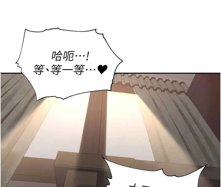 裡長孫子開麥啦第47話-突襲越南新娘的床
