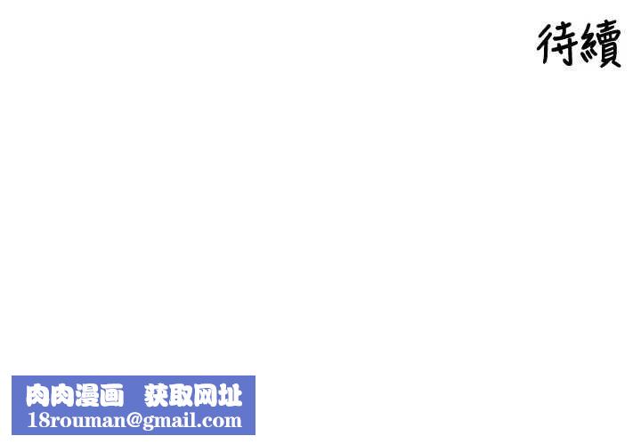 里长孙子开麦啦第47話-突襲越南新娘的床