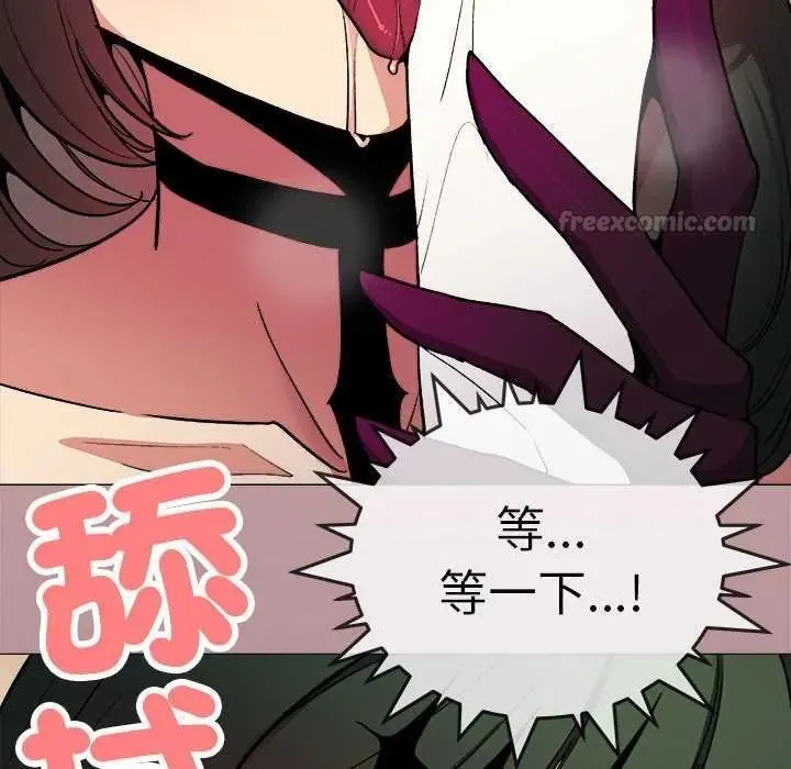 缺德邻居难相处第93話