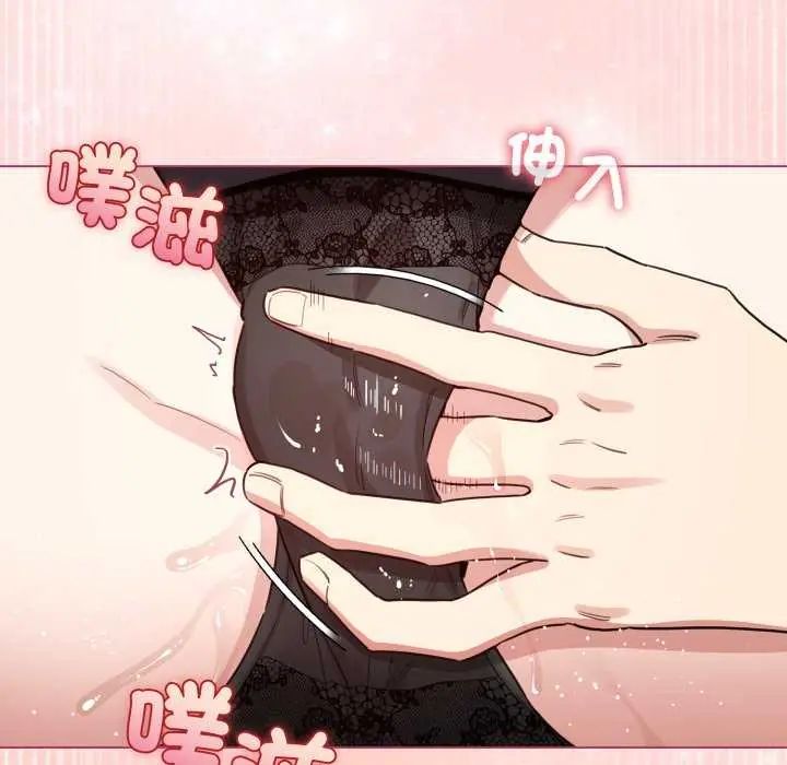 配角的生存任務第74話