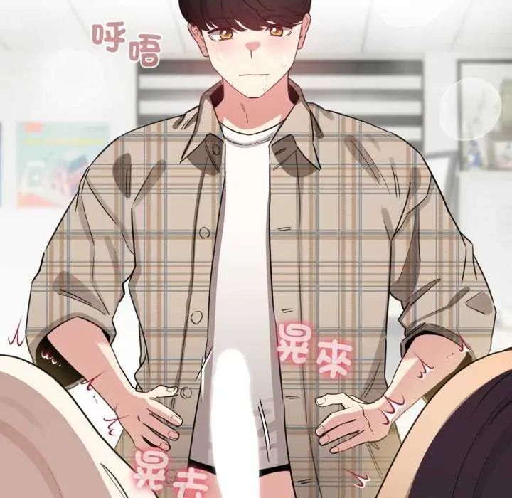 配角的生存任務第74話