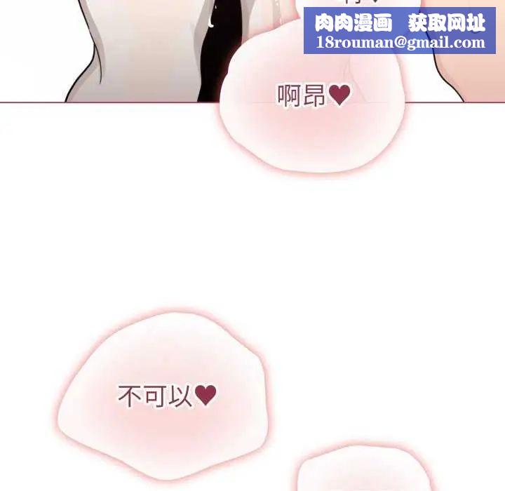 配角的生存任务第74話