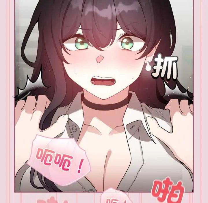 配角的生存任務第74話