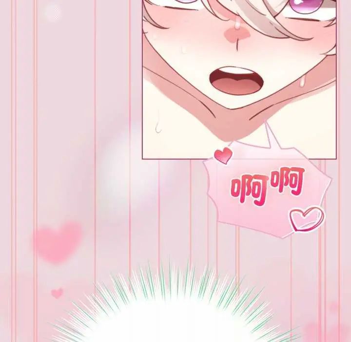 配角的生存任務第74話