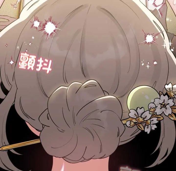 配角的生存任務第74話