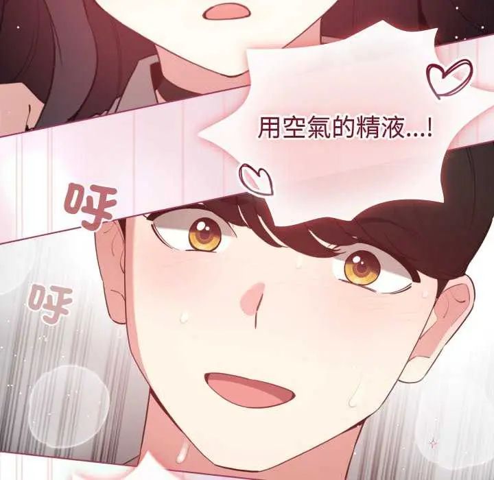 配角的生存任務第74話