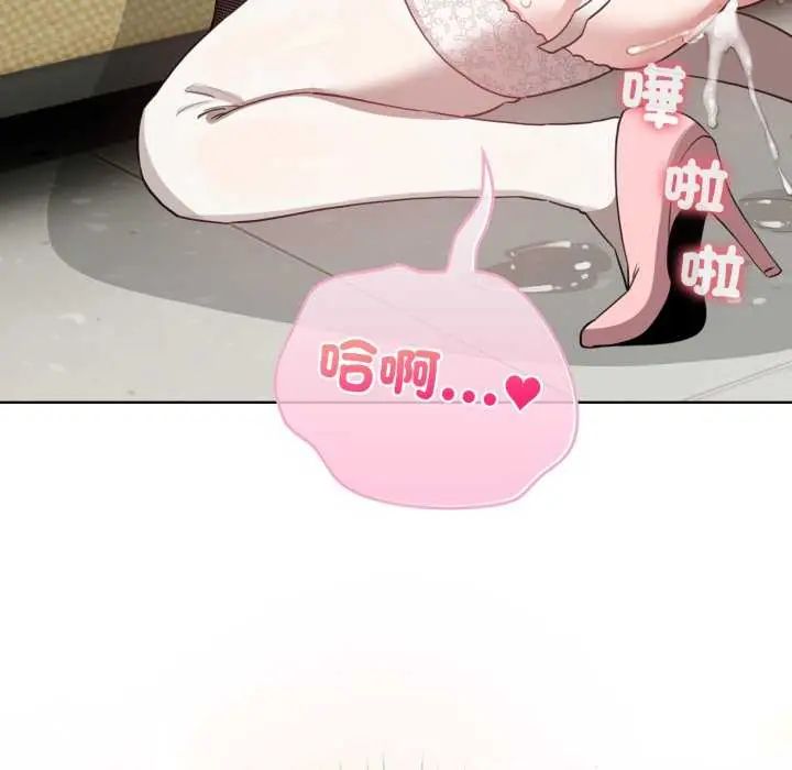 配角的生存任務第74話
