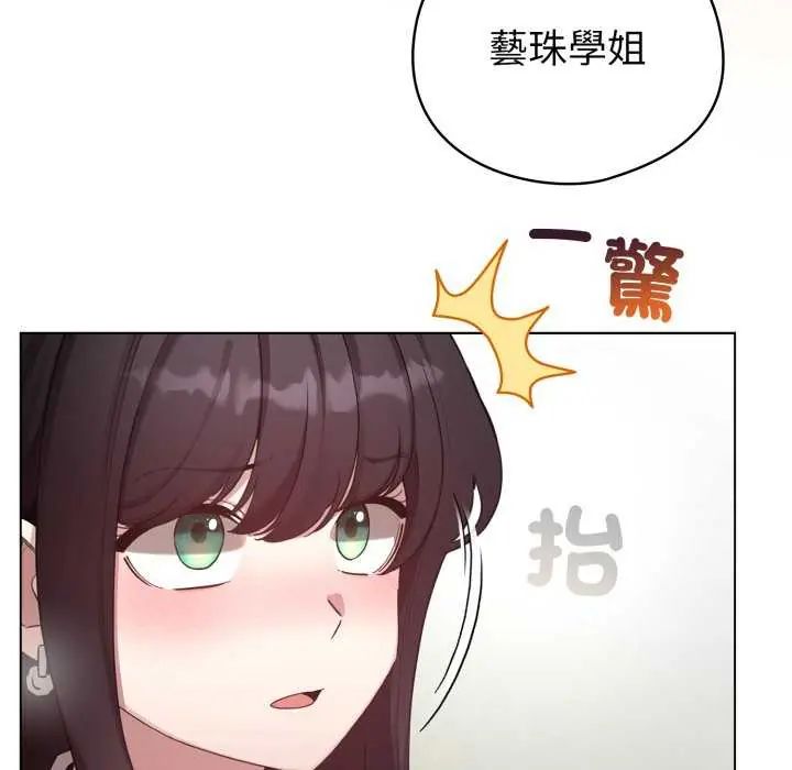配角的生存任務第74話