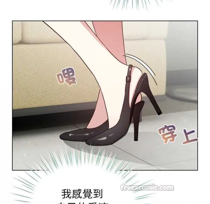 配角的生存任務第74話