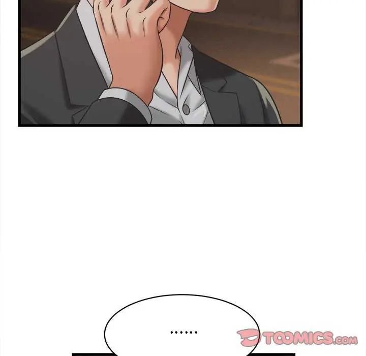 她們的夜晚屬於我第51話